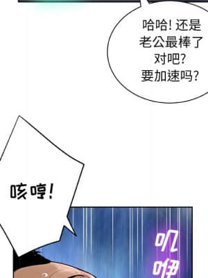 變身面膜 12-13話_12_126