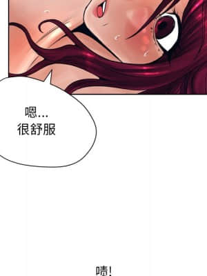 變身面膜 12-13話_12_120