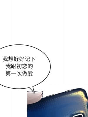 變身面膜 12-13話_12_019