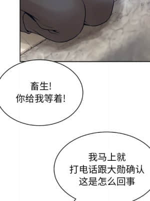 變身面膜 12-13話_13_069