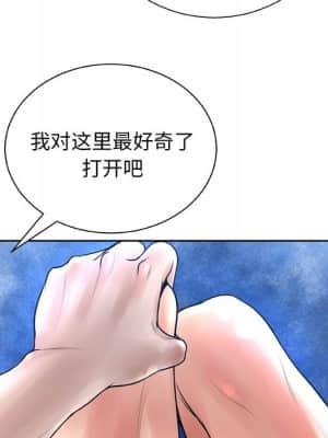 變身面膜 12-13話_12_039