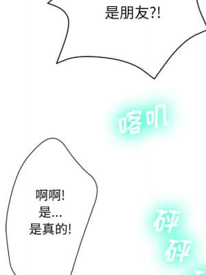 變身面膜 12-13話_13_063