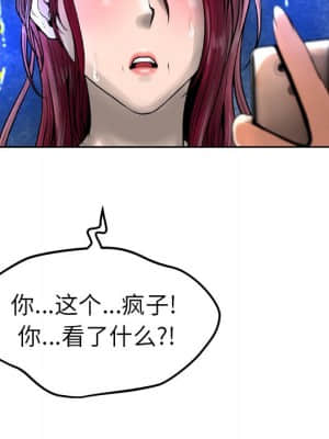 變身面膜 12-13話_13_094