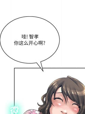 變身面膜 12-13話_13_022