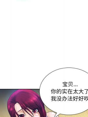 變身面膜 12-13話_12_013