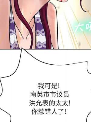 變身面膜 12-13話_13_108