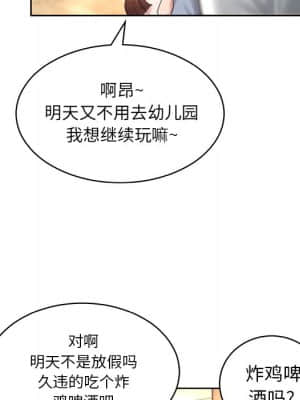 變身面膜 12-13話_13_014