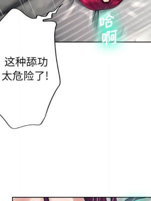 變身面膜 12-13話_12_063