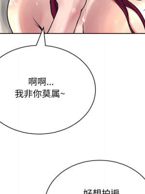 變身面膜 12-13話_12_035