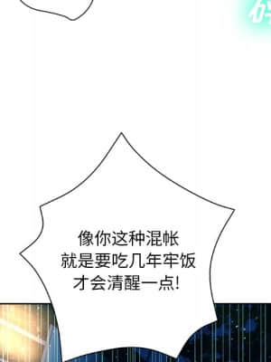 變身面膜 12-13話_13_064