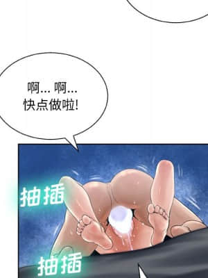 變身面膜 12-13話_12_125