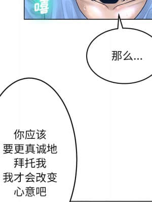 變身面膜 12-13話_13_119