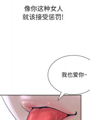 變身面膜 12-13話_12_026