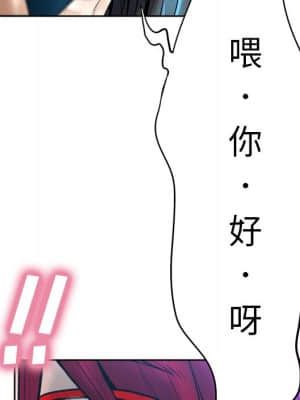 變身面膜 12-13話_13_085