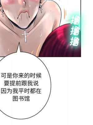 變身面膜 12-13話_12_104