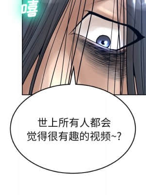 變身面膜 12-13話_13_096