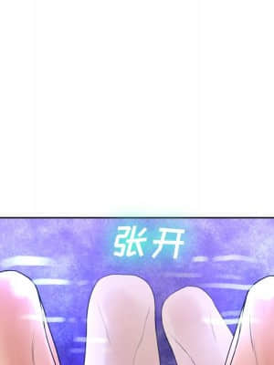 變身面膜 12-13話_12_042