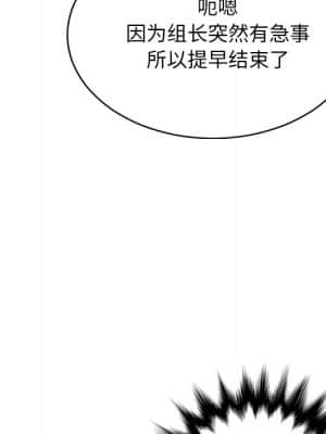 變身面膜 12-13話_13_011