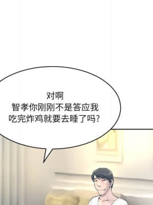 變身面膜 12-13話_13_033