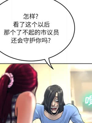 變身面膜 12-13話_13_115