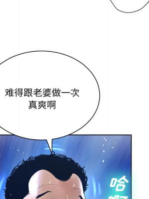 變身面膜 12-13話_12_113