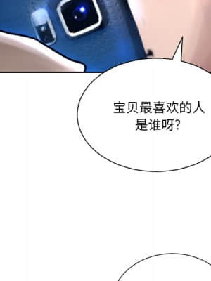 變身面膜 12-13話_12_033