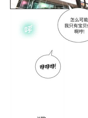 變身面膜 12-13話_12_106