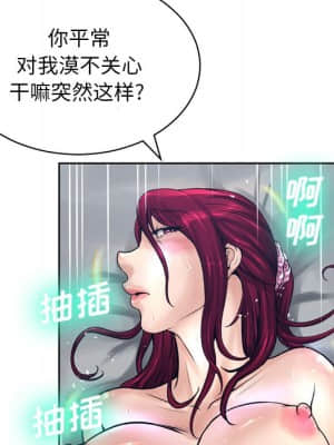 變身面膜 12-13話_12_115