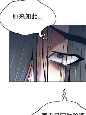 變身面膜 12-13話_13_078