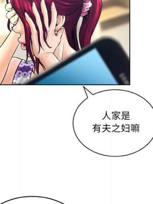 變身面膜 12-13話_12_021