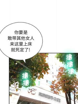 變身面膜 12-13話_12_105