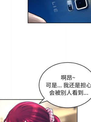 變身面膜 12-13話_12_020