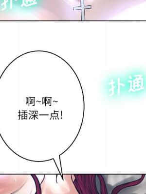 變身面膜 12-13話_12_082