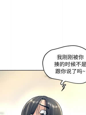 變身面膜 12-13話_13_089