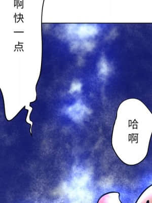 變身面膜 12-13話_12_067