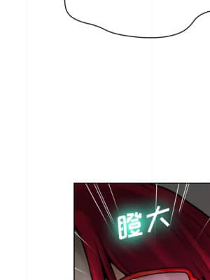 變身面膜 12-13話_13_049