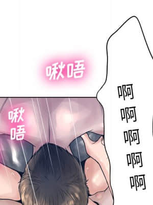 變身面膜 12-13話_12_061