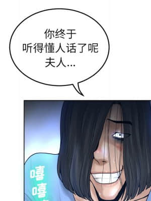 變身面膜 12-13話_13_118