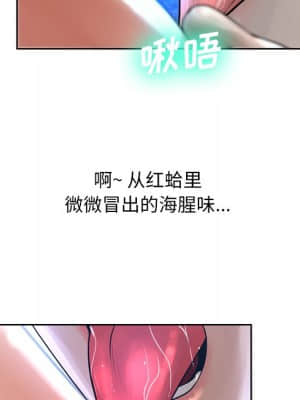 變身面膜 12-13話_12_057