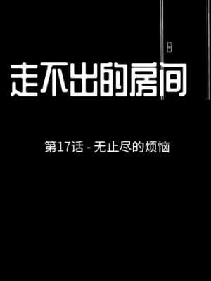 倒數計時100天 16-17話_17_013