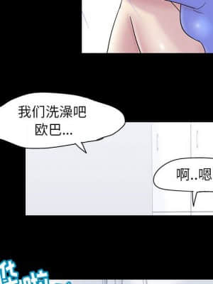 倒數計時100天 16-17話_17_044