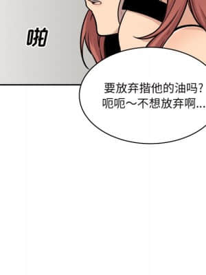 惡霸室友毋通來 53-54話_53_069