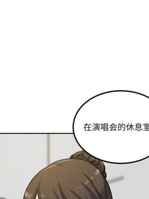 惡霸室友毋通來 53-54話_54_149