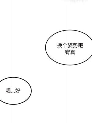 惡霸室友毋通來 53-54話_54_049