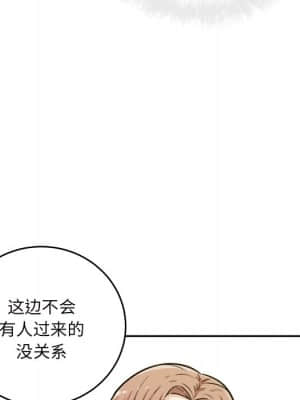 惡霸室友毋通來 53-54話_54_019