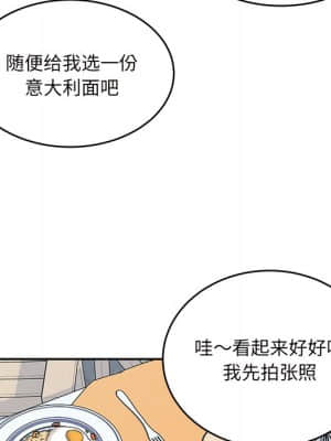 惡霸室友毋通來 53-54話_53_050