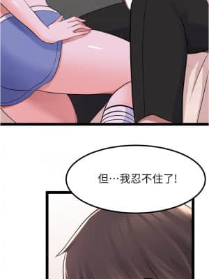 廢柴逃脫 11-12話_11_032