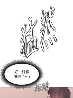 廢柴逃脫 11-12話_12_021