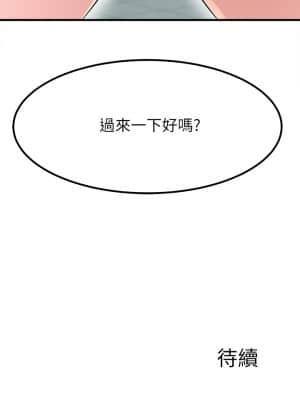 廢柴逃脫 11-12話_12_040