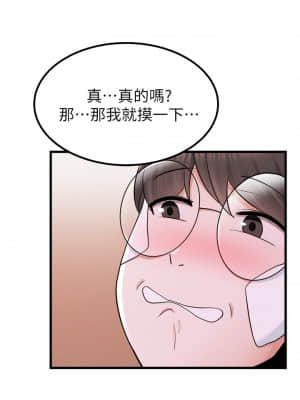 廢柴逃脫 11-12話_11_025